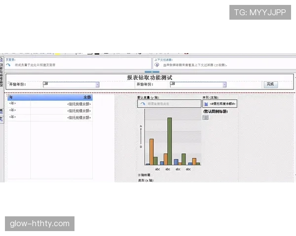 祖布门迪与楚阿梅尼：新生代后腰的战术定位与数据表现差异解析