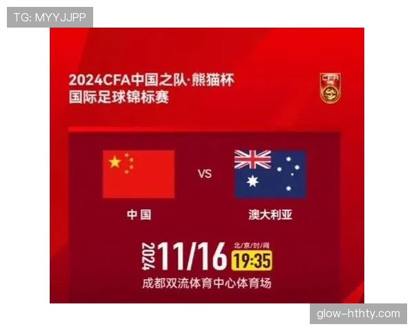 足球终场哨响的规则及其对比赛判罚和场上决策的影响解析
